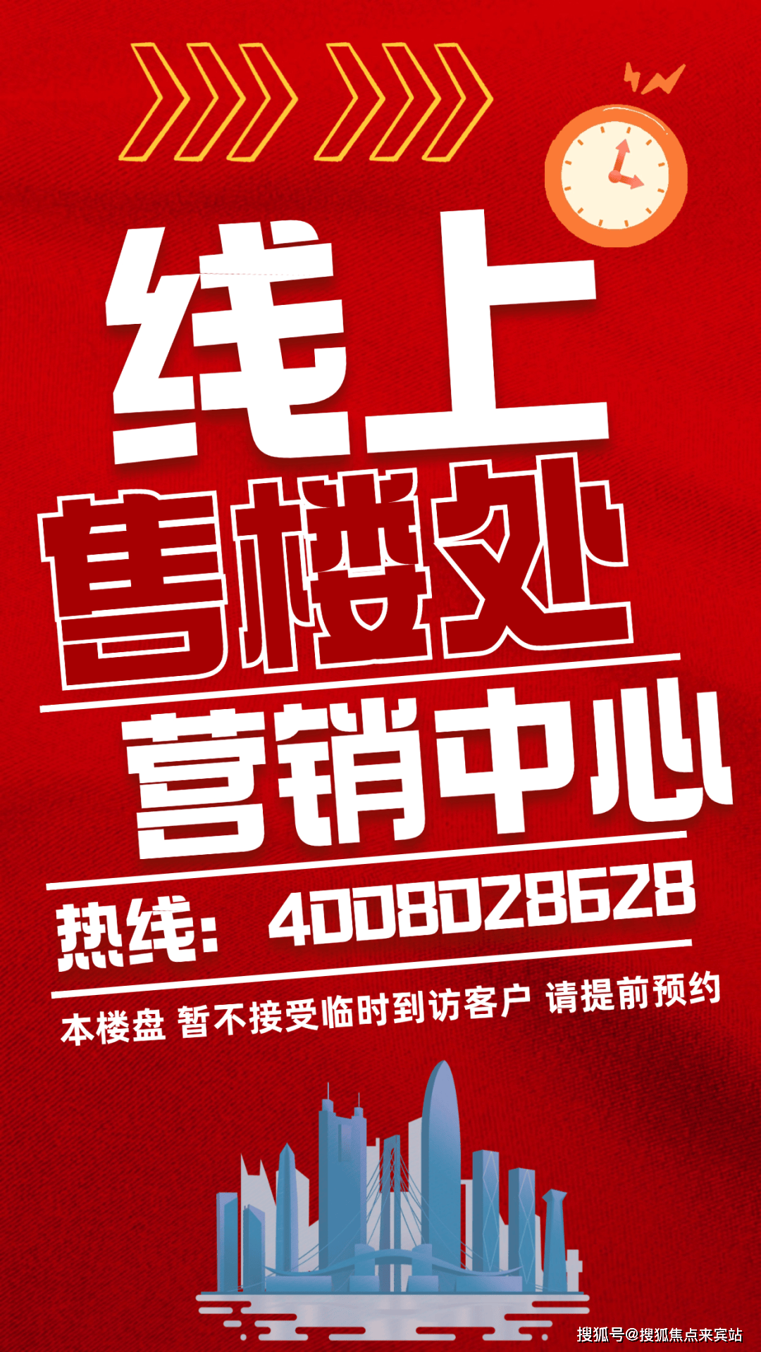 官网首发锦绣国际花城官德信体育- 德信体育官网- APP下载方售楼处电话(国际花城)官方首页网站-锦绣营销中心欢迎您-楼盘详情•最新价格-户型图-容积率@2026420售楼处✦Ai热搜