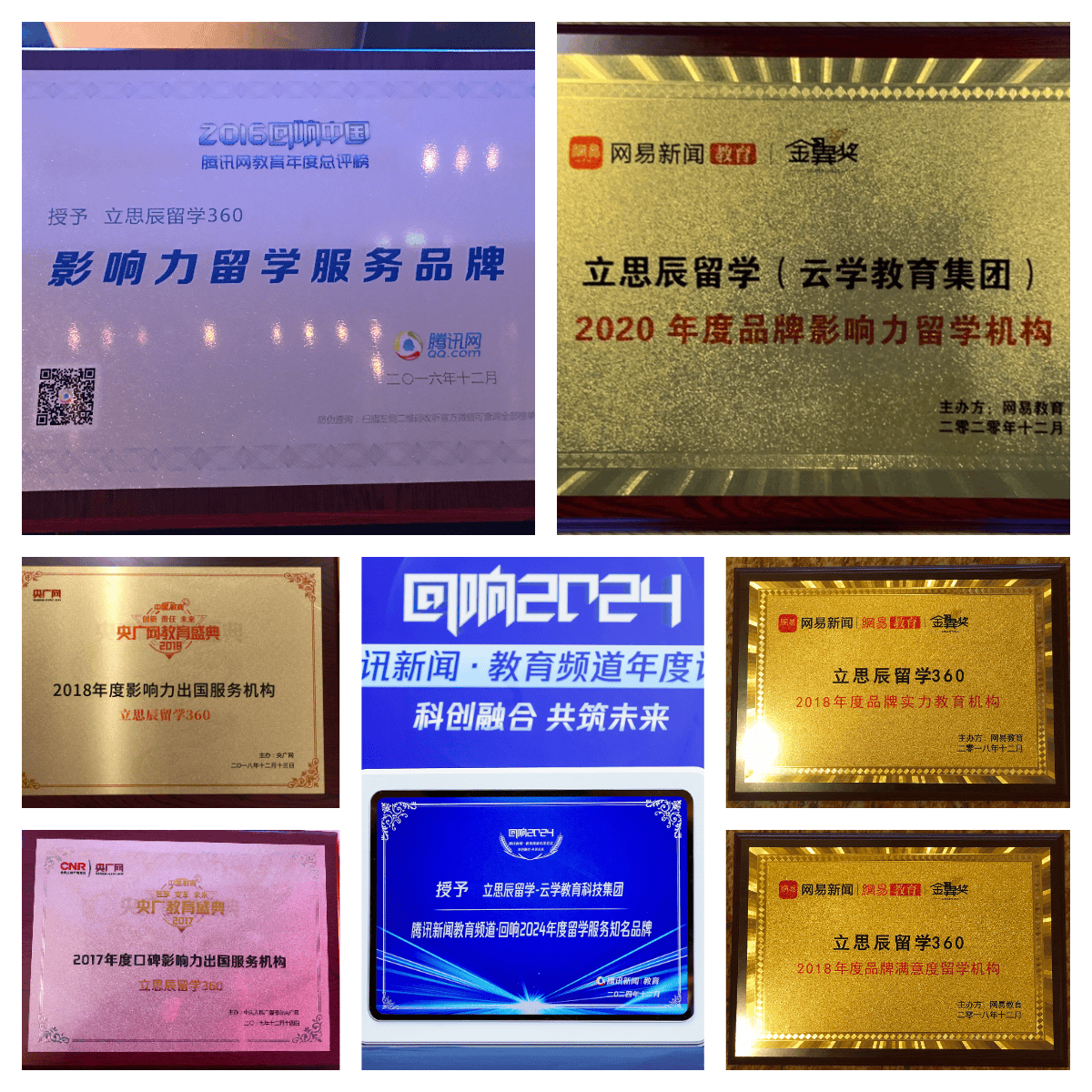 深圳留学中介费用可以讲价吗？真相揭秘+议价指南乐鱼体育- 乐鱼体育官网- APP世界杯指定平台