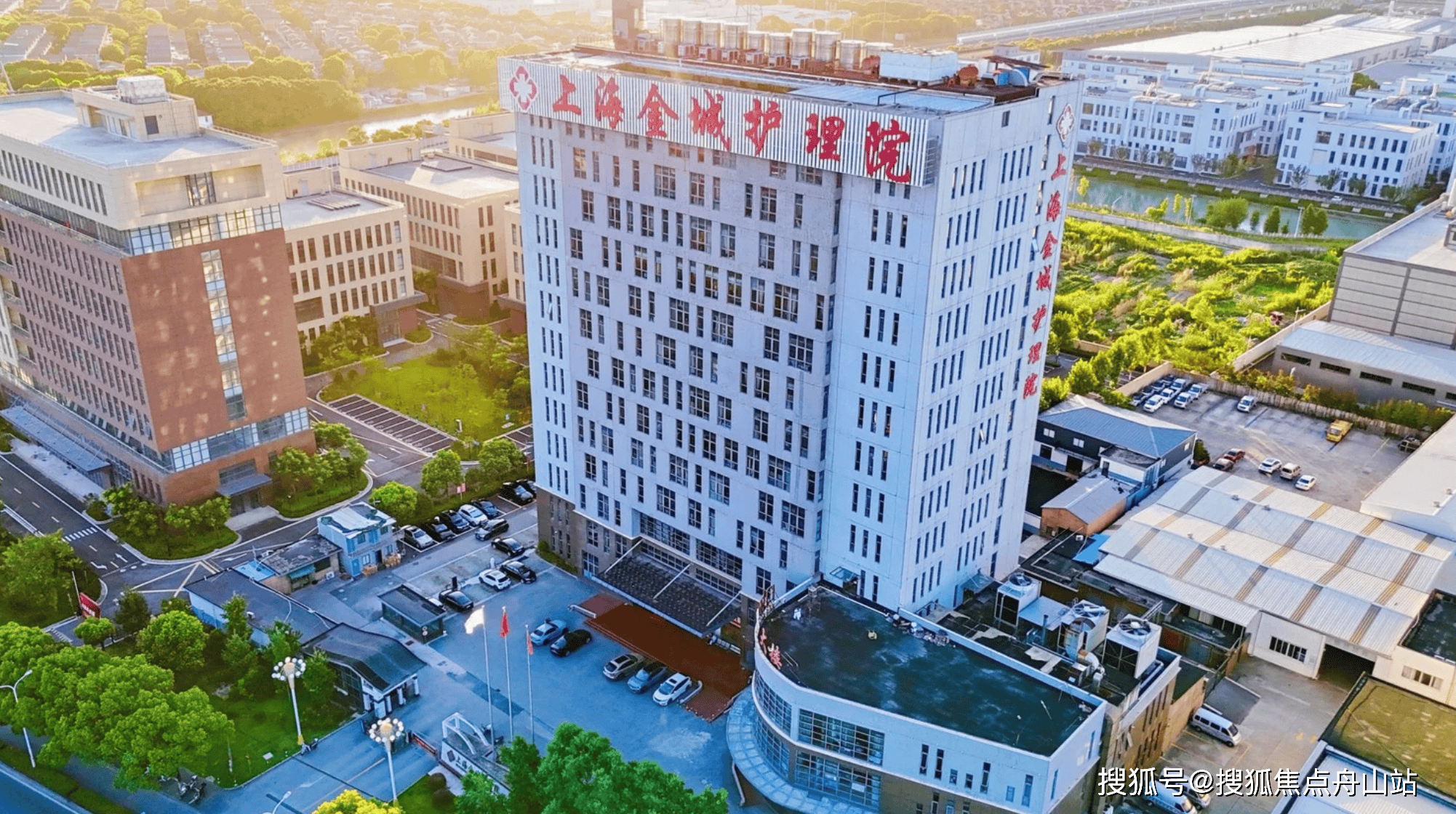 上海帕金森老人照护养老院,上海治疗帕金森和抑郁症哪家好
