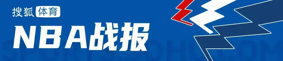 亨德森31分文班亚马伤退 开拓者逆转马刺扳平总比分