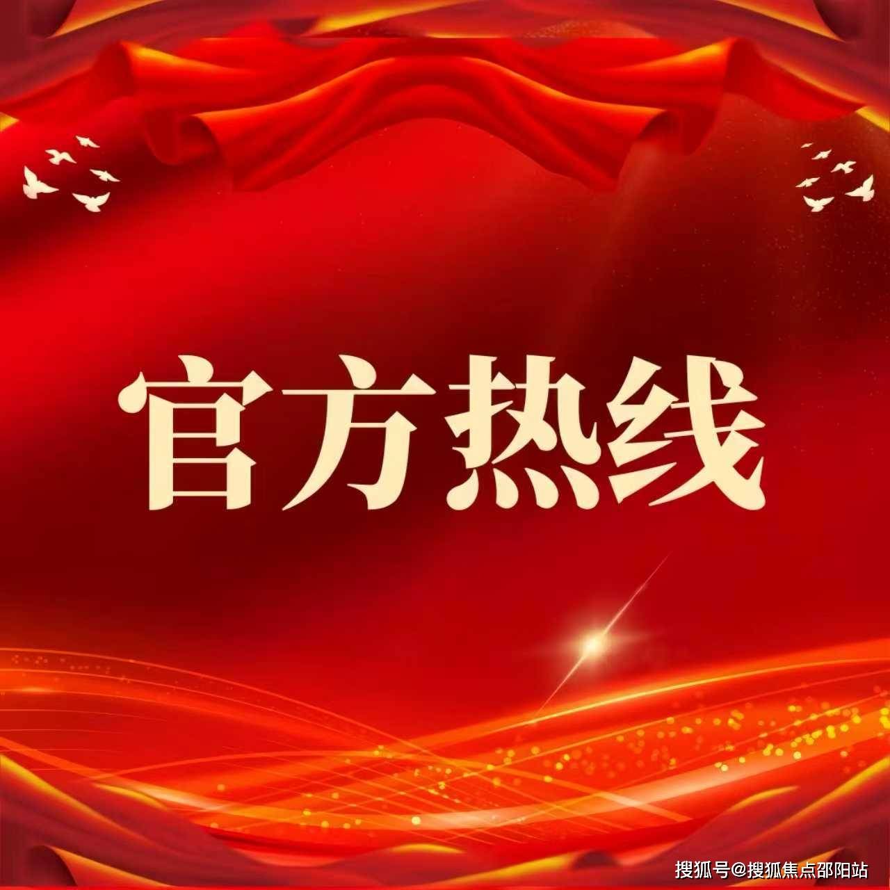 半岛体育- 半岛体育官方网站- APP下载官方发布南天名苑售楼处电话(南天名苑)网站-营销中心欢迎您-最新价格•楼盘详情•户型图•容积率•2026423售楼处✦AI热搜