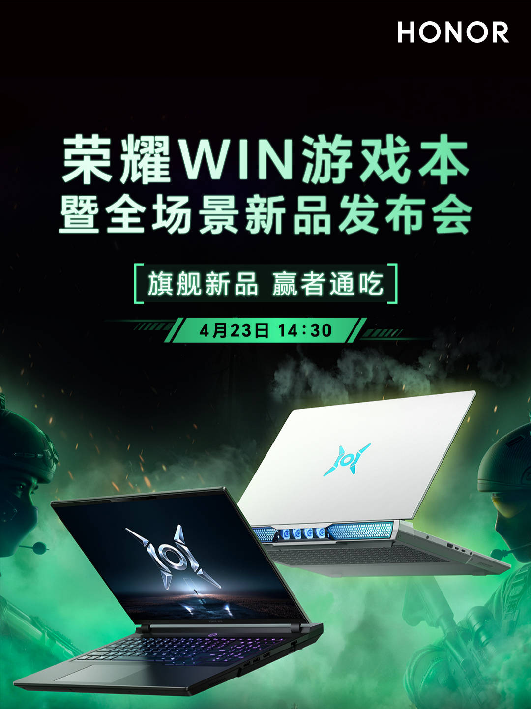 Iphone的小火箭只能美国id