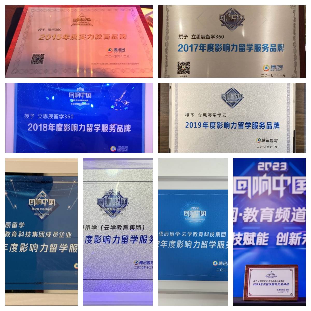 乐鱼体育- 乐鱼体育官网- APP世界杯指定平台权威汇总｜济南靠谱留学中介名单2026避坑指南适配各类学子需求