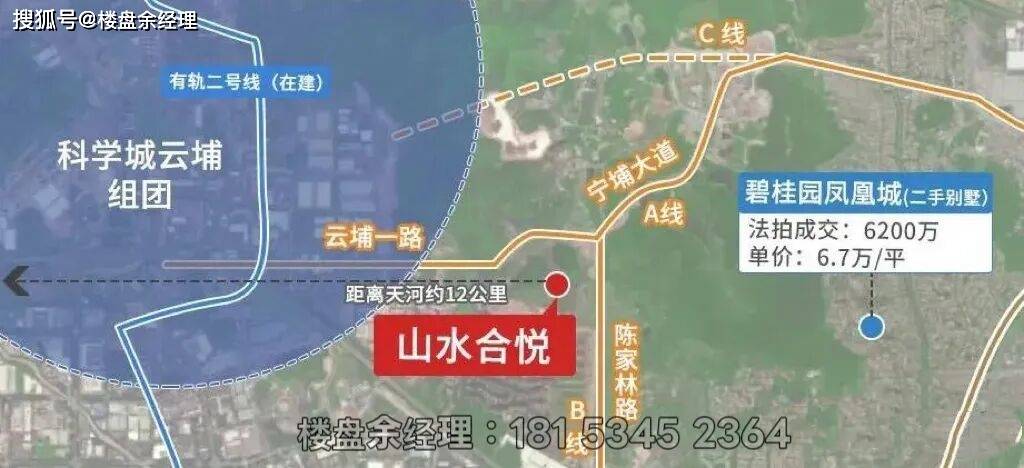 雷速体育- 雷速体育app下载- 足球篮球专业直播平台黄埔科学城东别墅首付60丸