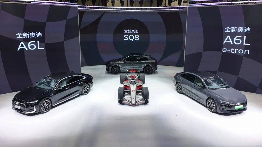 2026北京车展打卡一汽奥迪展台看它如何定义新豪华(图1)