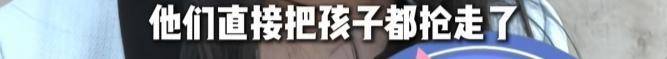 丈夫和20多个女友后续：妻子将孩子要回来了丈夫可能会被判刑-第4张图片-