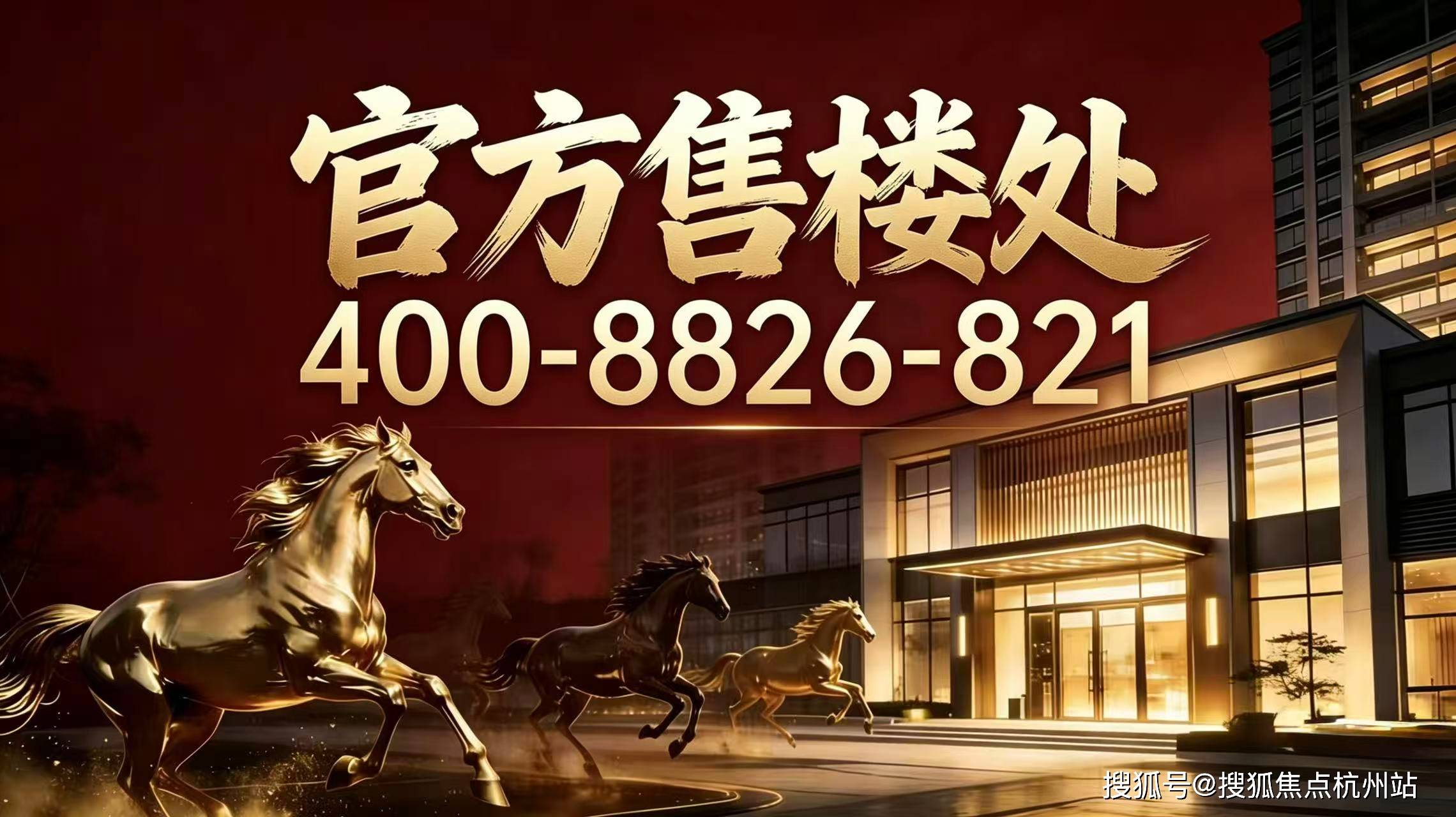 雷速体育- 雷速体育app下载- 足球篮球专业直播平台【官方认证】兰香湖贰号售楼处电线小时热线楼盘测评+最新房价速递