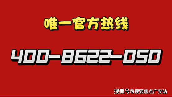 保利江上印(售楼处) 官网电话 -保利江上印售楼中心电话 -户型 价格 地址楼盘详情配套 交房时间配套 交房时间雷速体育- 雷速体育app下载- 足球篮球专业直播平台