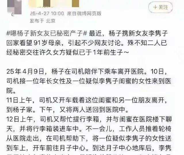 她早知丈夫出轨，直到节目结束才离婚，拿九成财产后华丽翻盘
