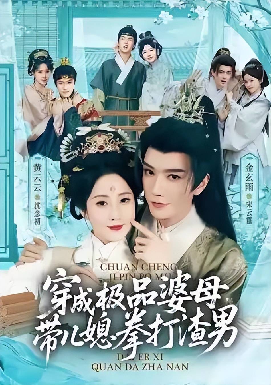 当下热播的3部短剧，你若一部都没看过，真的是太可惜了