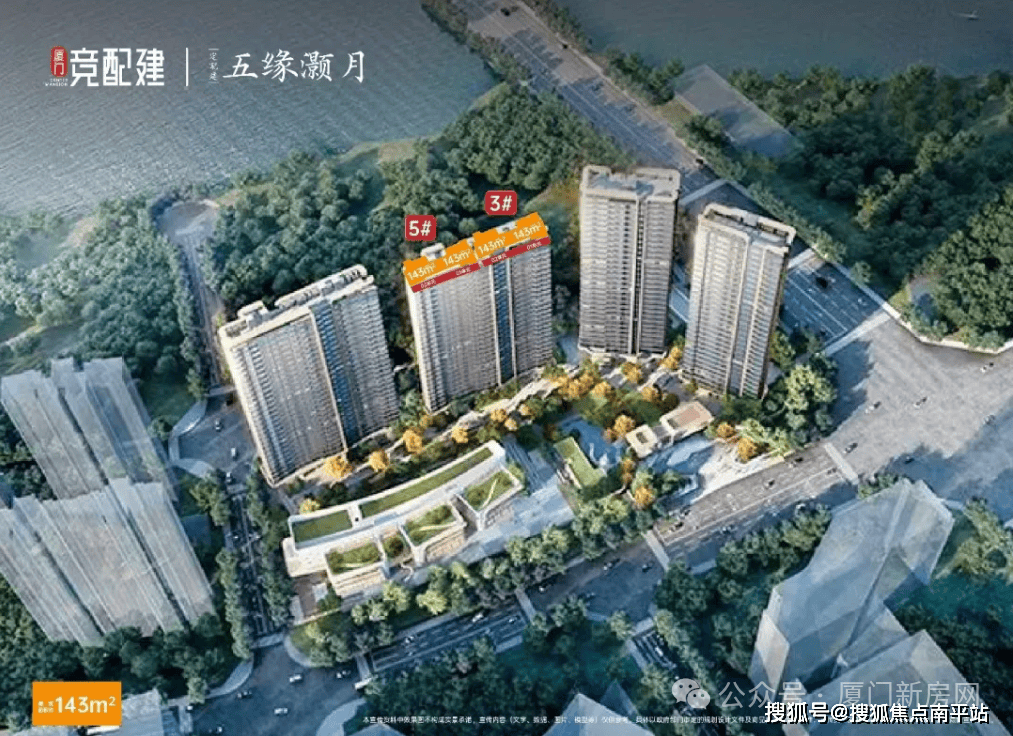 2026最新【官网】厦门【五缘灏月】售楼处电话_官方指定网站!【楼盘怎么样】厦门