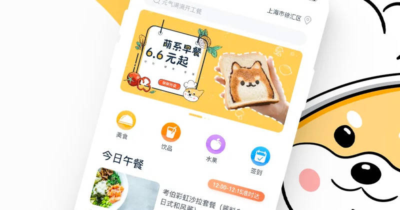 文章配图-2