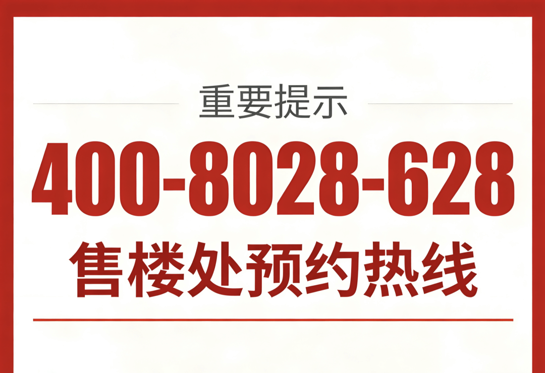 官网首发晓庐LUMIO官方售楼处电话(晓庐LUMIO)官方首页网站-营销中心欢迎博鱼体育- 博鱼体育官网- APP下载世界杯指定平台您-楼盘详情•最新价格-户型图-容积率@2026512售楼处✦Ai热