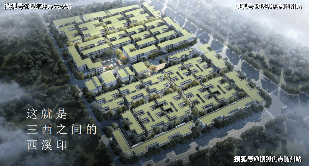 彩票平台- 彩票网站- APP下载 【官网推荐】西溪印•如院售楼处(2026西溪印如院)楼盘详情-房价-户型-(2026年杭州西湖核心区•)官方网站-楼盘详情-户型-价格‖