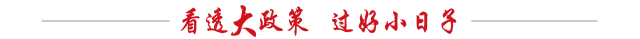 文章配图-4