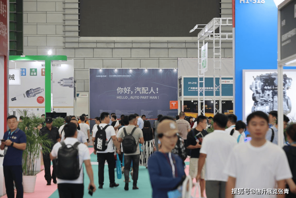 一、行业发展前景(图1)