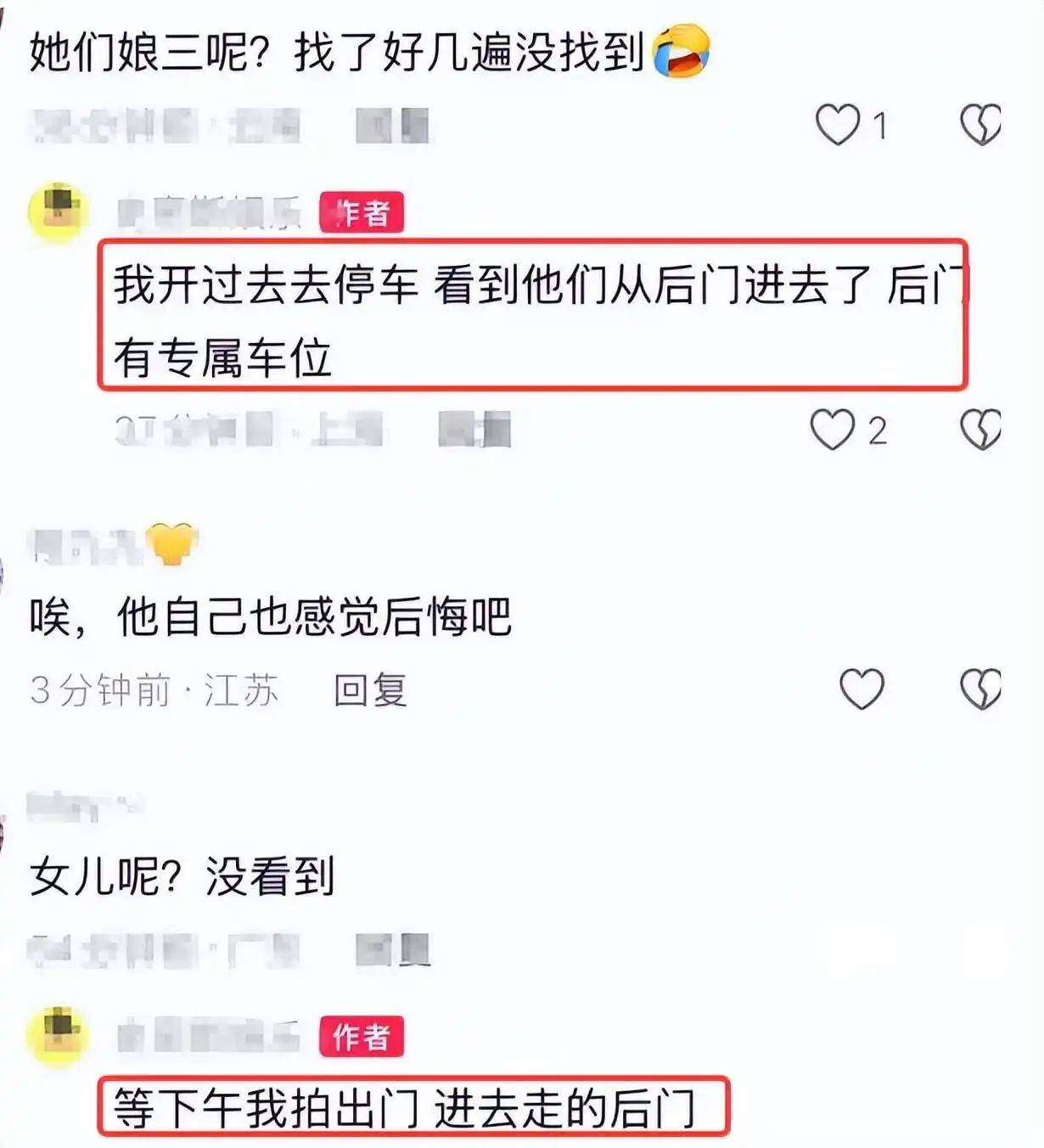文章配图-10