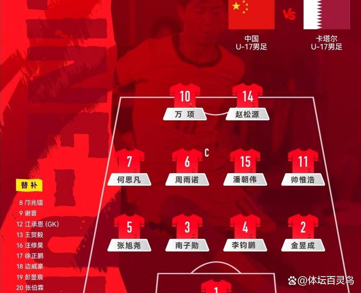 半场1-0！实时积分榜：国足直通世界杯+亚洲杯华体会- 华体会体育官网- 体育APP下载8强在望、条件曝光
