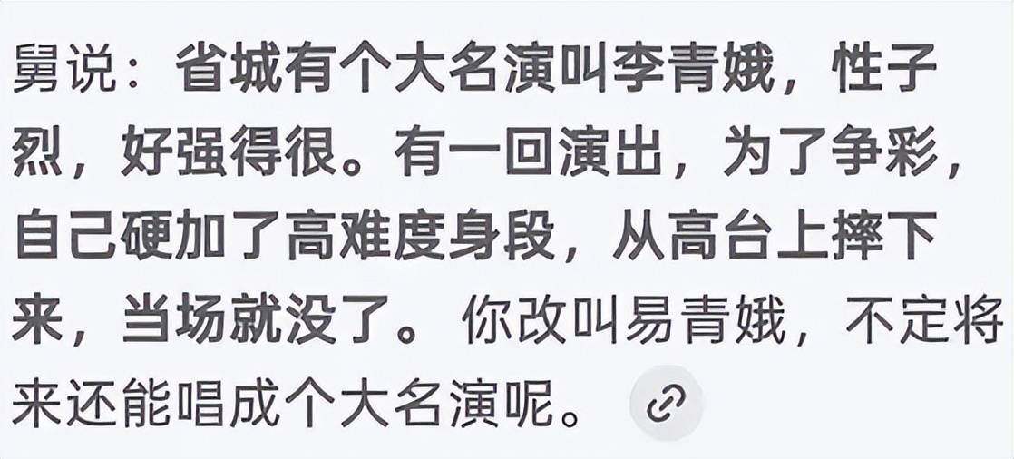 黑历史被扒、新剧又遭质疑洗白艺人76 岁张艺谋也遭遇老年尴尬-第6张图片-