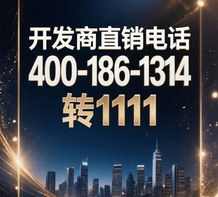 绍兴钱门江南府首页认证绍兴钱门江南府售楼处电话售楼处介绍详情请致电前台样板间价格户型容积率球速体育- 球速体育官方网站- APP下载