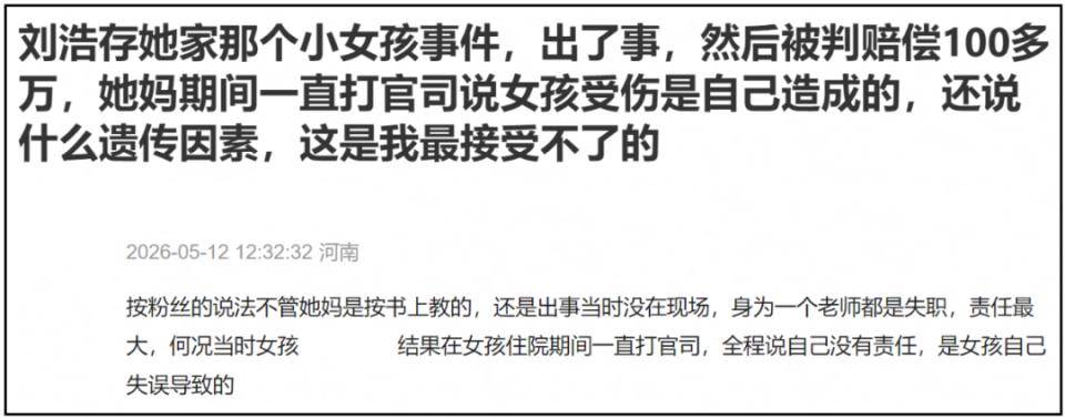 黑历史被扒、新剧又遭质疑洗白艺人76 岁张艺谋也遭遇老年尴尬-第7张图片-