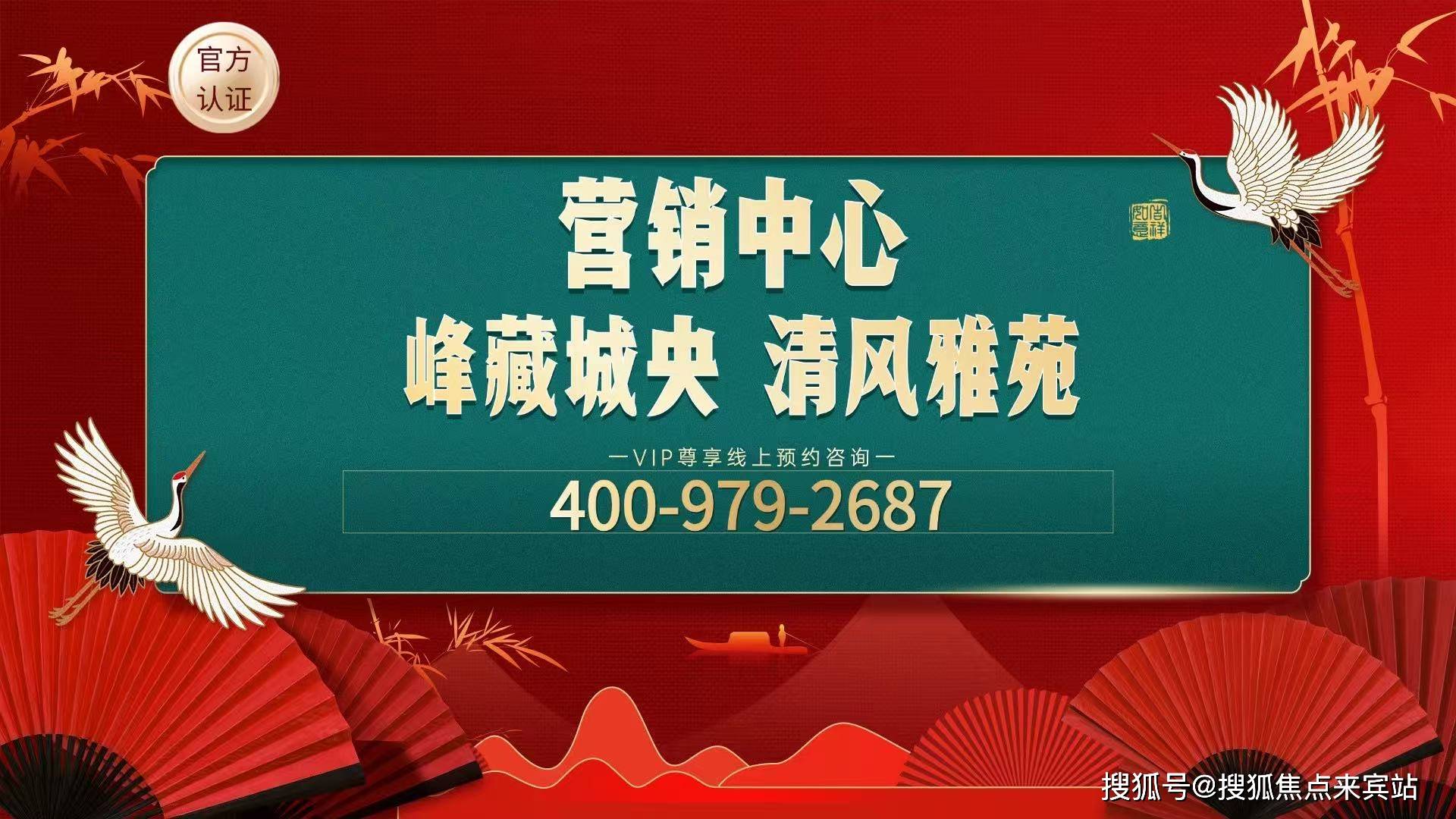 棋牌平台- 棋牌官网网站- 游戏APP下载岁宝壹品官方售楼处电话-岁宝壹品官