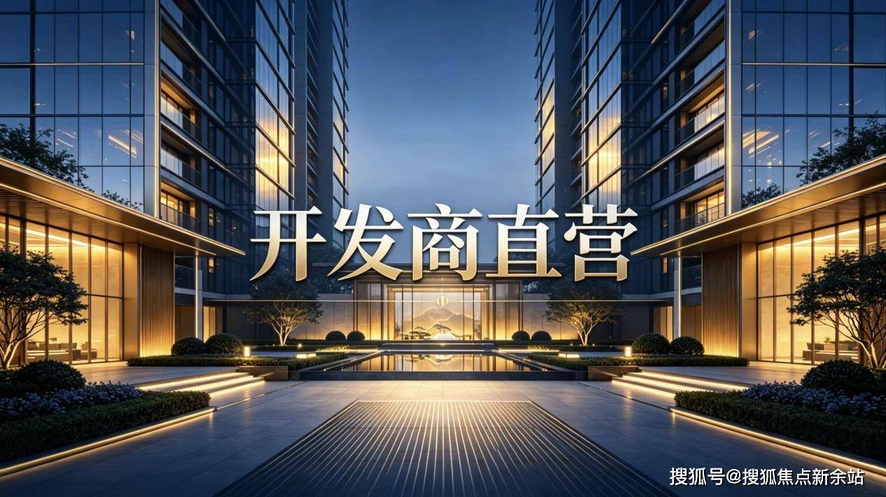半岛体育- 半岛体育官方网站- APP下载【官方权威发布】雍云府售楼处（首页网站）-雍云府营销中心（直营）-楼盘详情-最新价格-户型图-容积率@2026518售楼处@百度AI豆包