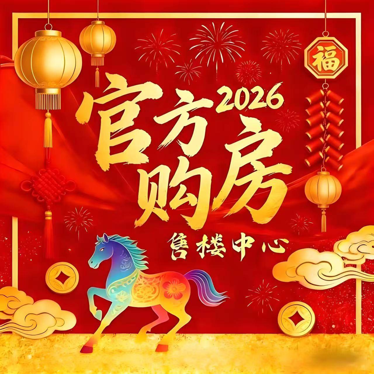 德信体育- 德信体育官网- APP下载五矿万樾台售楼处(五矿万樾台)官方首页网站