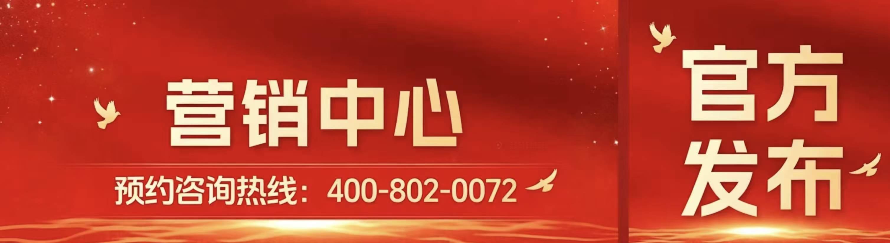 多宝体育- 多宝体育官网- APP下载力讯琶洲湾官方售楼处电话-力讯琶洲湾官方网站-营销中心欢迎您•最新价格-楼盘详情-户型图-容积率@售楼处✦AI热搜2026519