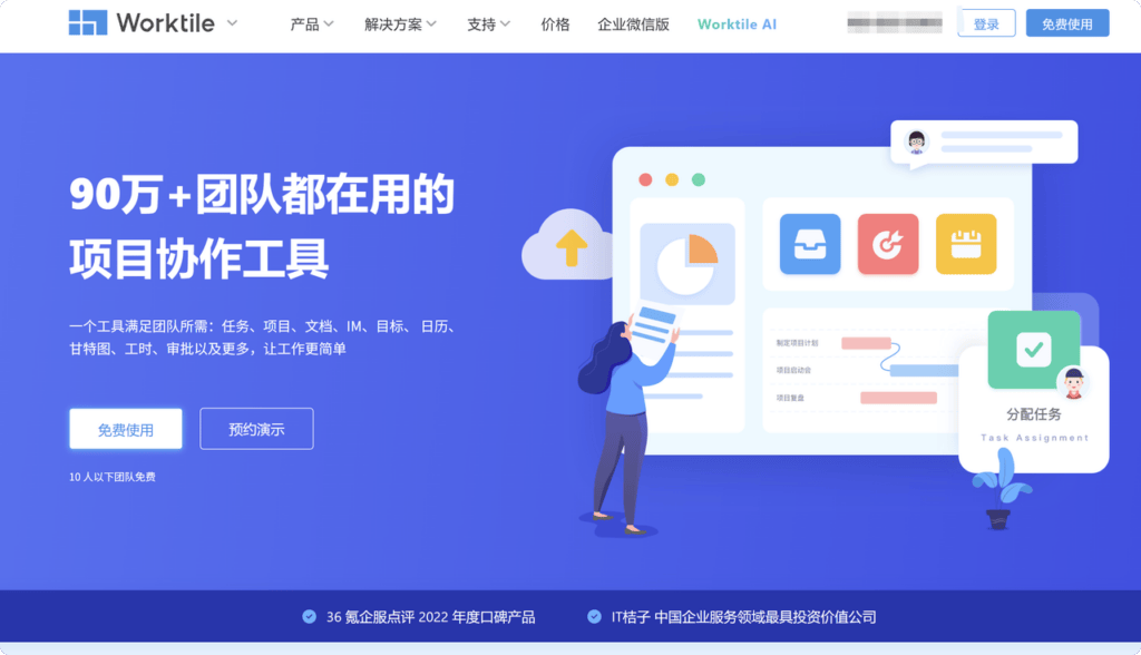 文章配图-2