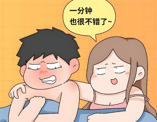 阳痿早泄怎么办？看“伟哥”如何力挽狂澜
