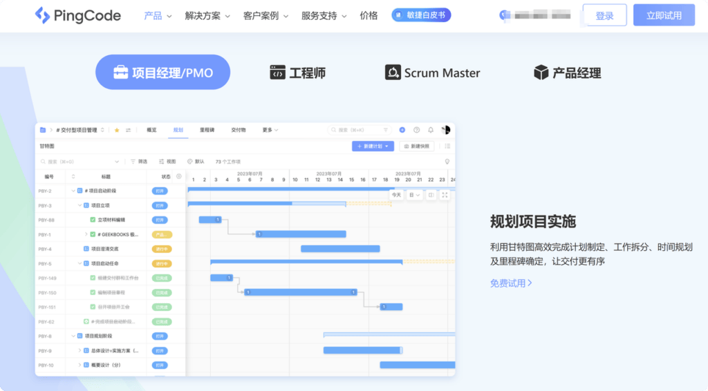 文章配图-2