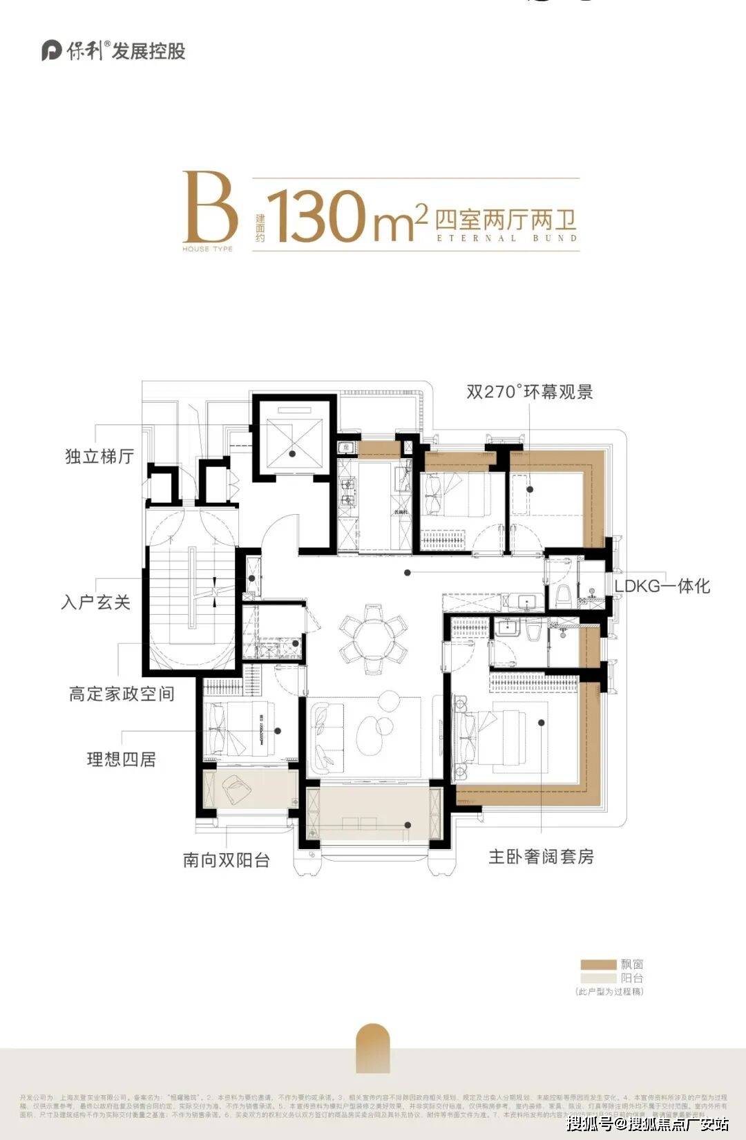 文章配图-56