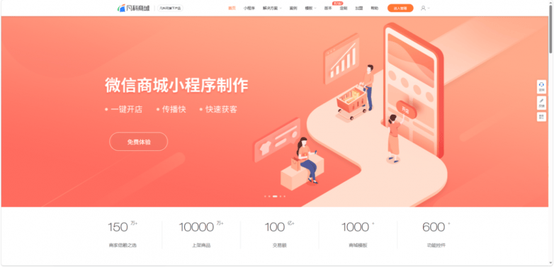 文章配图-1