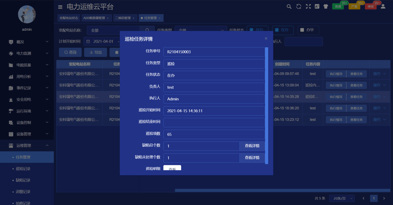 文章配图-36