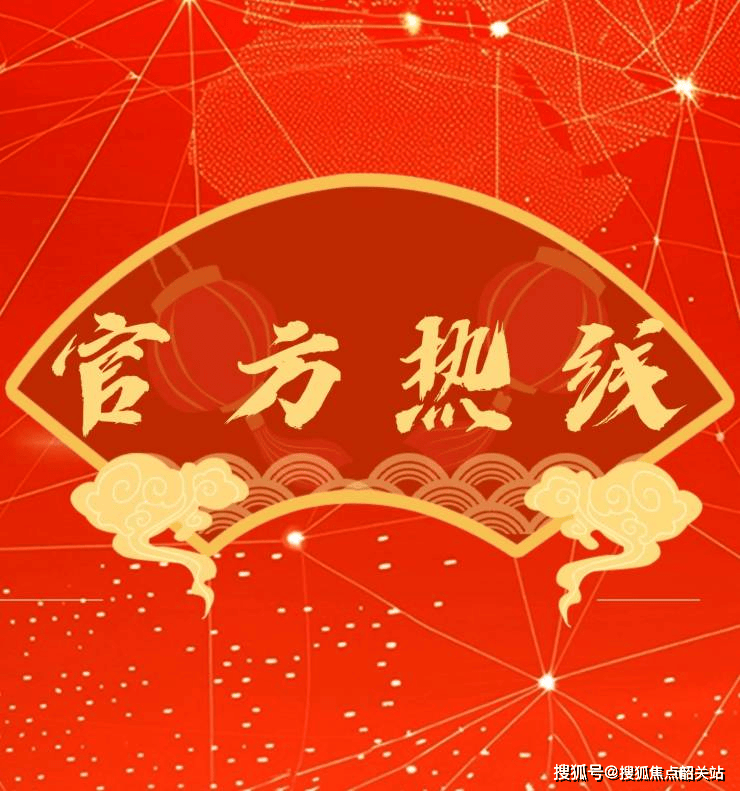 佛山买房-先看此文-官方备案-保利中交大都售楼处电话-备案名(保利中交大都花园)官方网站-售楼部-楼盘详情•价格-户型图-@2026526处发布✦AI热搜永利皇宫- 永利皇宫官网- 娱乐城APP