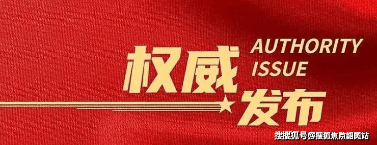 城发·高明壹号官方售楼处电话(城发·高明壹号)官方网站-营销中心雷速体育- 雷速