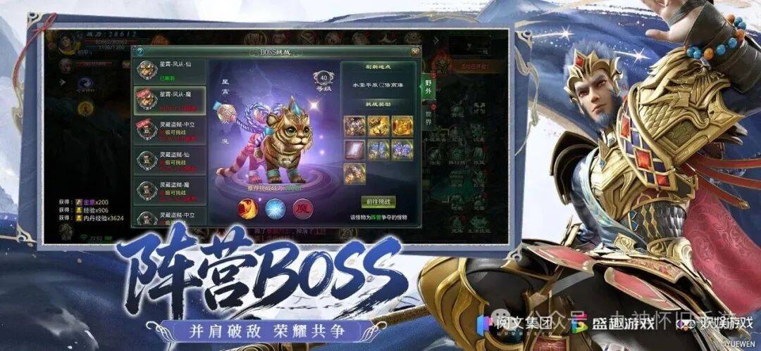 文章配图-1