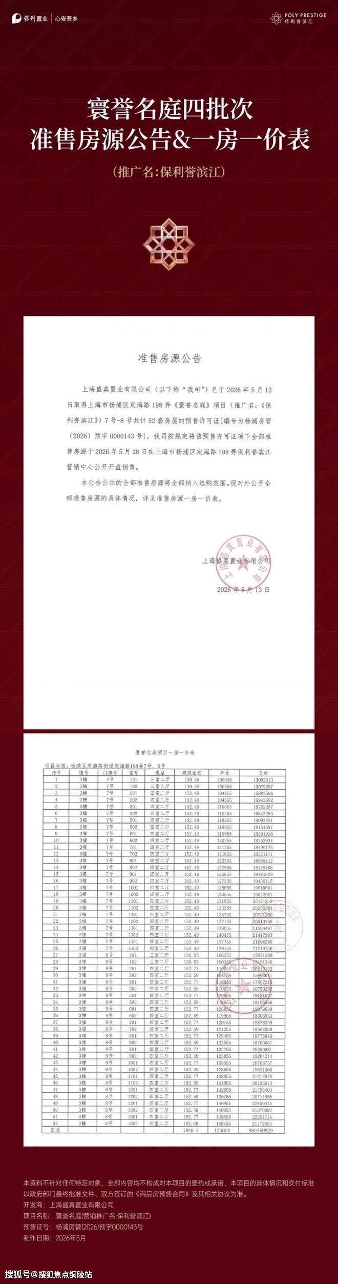 文章配图-6
