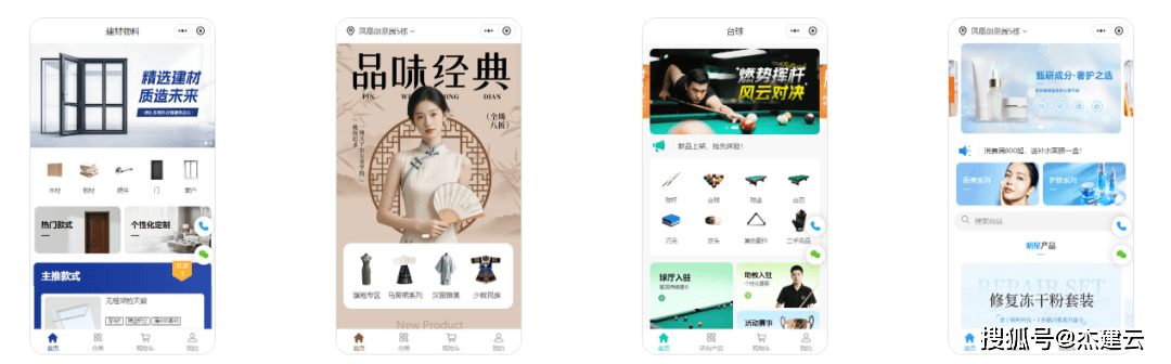 文章配图-1