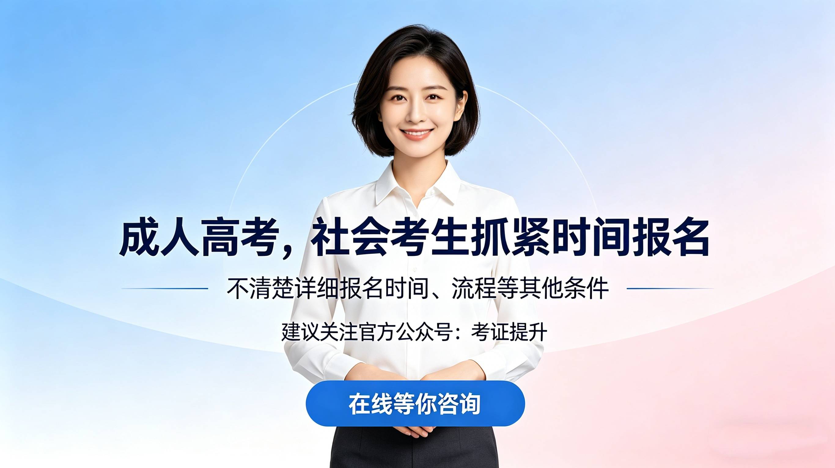 在广东，不少从事电气、电工、自动化相关工作的朋友，都想通过成人高考提升电气工程及其自动化专业学历，但普遍不太清楚：成考大专、本科到底有没有招生？有哪些学校可以报？具体报考流程怎么走？想了解2026 年最新招生院校名单、专业学费、报考条件和详细流程，可关注官方公众号：考证提升，获取广东成考电气工程及其自动化专业完整报考指南一、高起专院校介绍1. 广东工业大学（广州・公办 / 工科强）专业：电气自动化