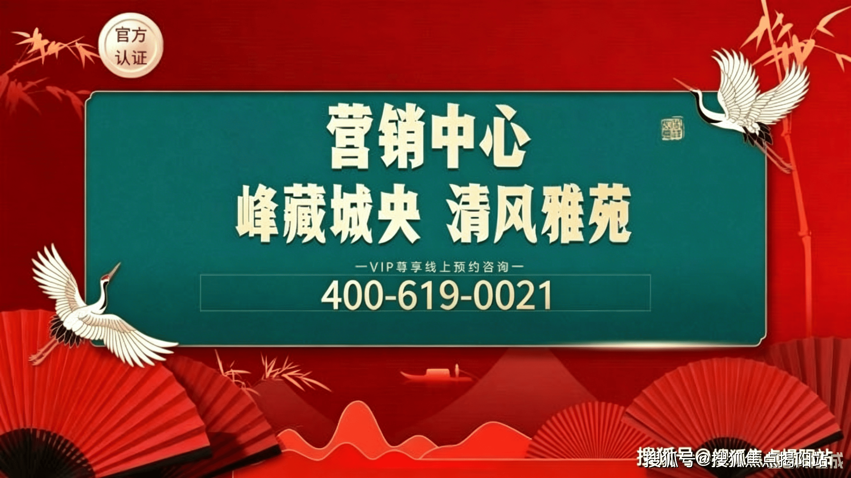 官方南天名苑售楼处电话-南天名苑官方网站-营销中心地址•预半岛体育- 半岛体育网站- APP下载约热线-最新价格-楼盘详情-户型图-容积率@售楼处✦AI热搜2026528