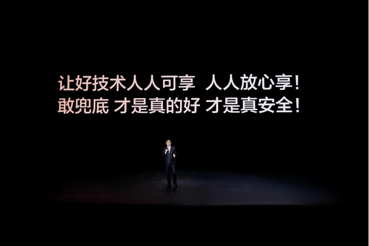 不只是智驾兜底比亚迪还带来了首款4nm智驾芯片！