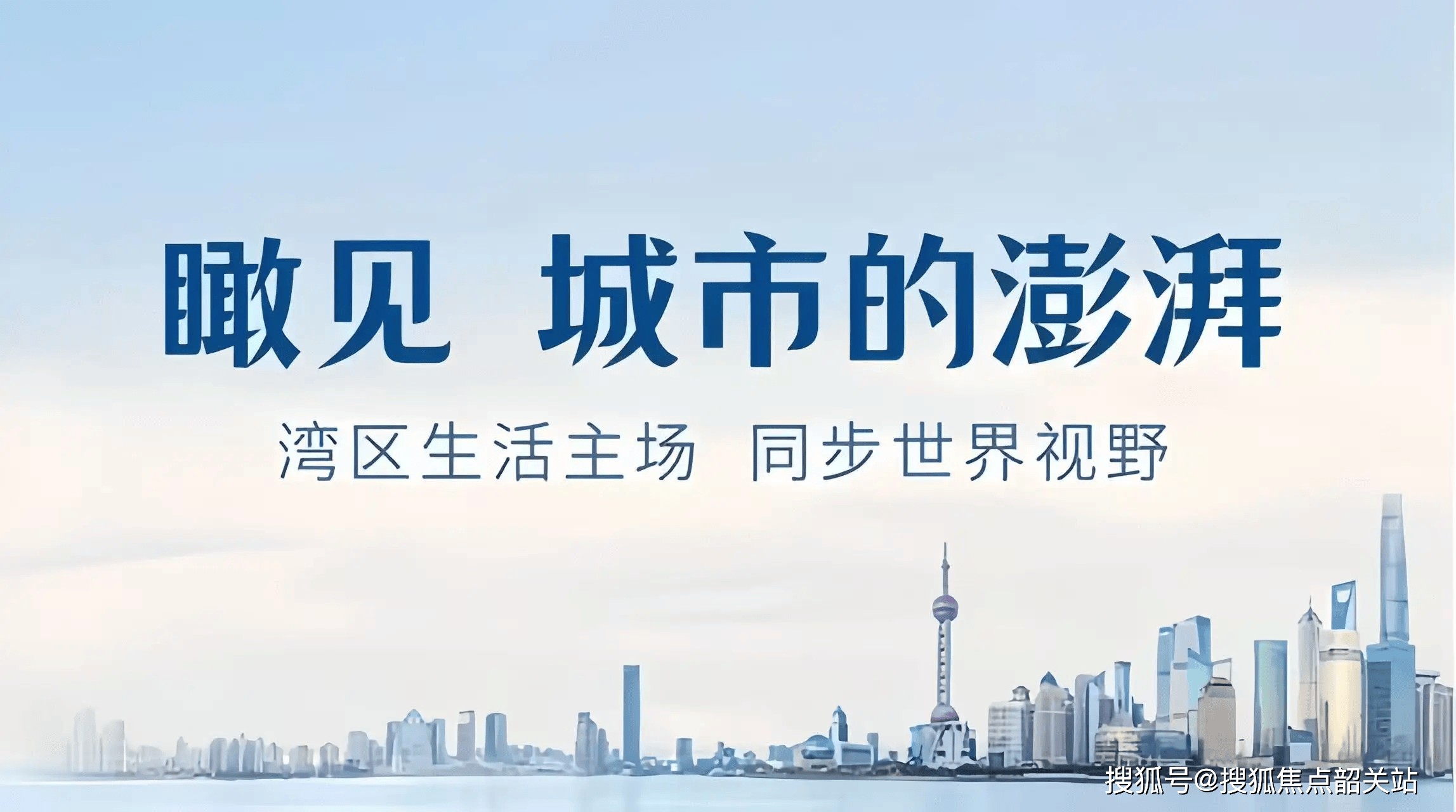 开元棋牌- 开元棋牌官方网站- APP下载保利天曜售楼处电话 广州保利天曜官方网站 -营销中心欢迎您 楼盘详情 最新价格户型图容积率 @202662售楼处◆Ai 热搜