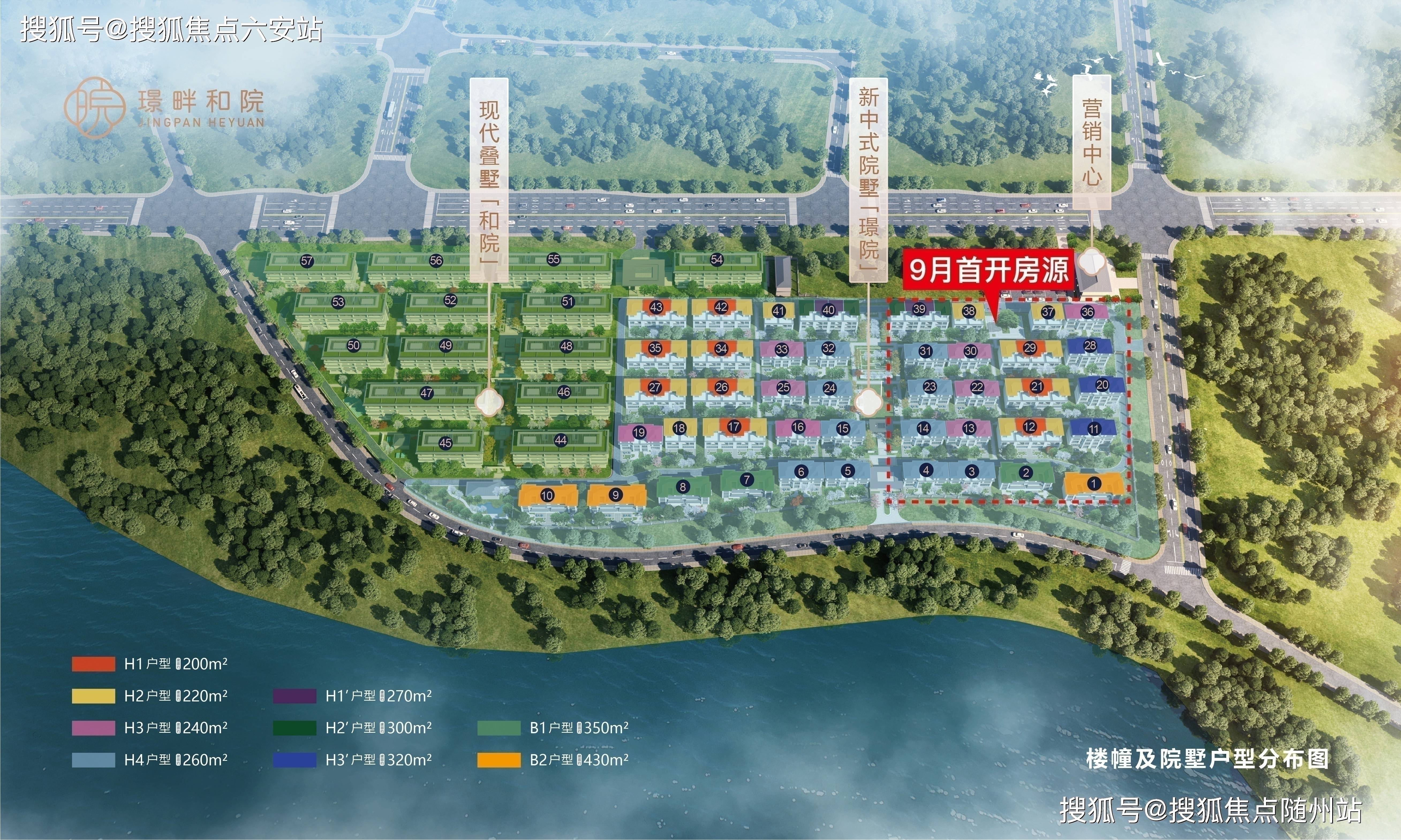 富阳璟畔和院 (杭州富阳核心 新中式别墅) 官方网站 璟畔和院 楼盘详情 - 德信体育- 德信体育官网APP下载院户型图 最新房价 ‖ _2026年度最新评测