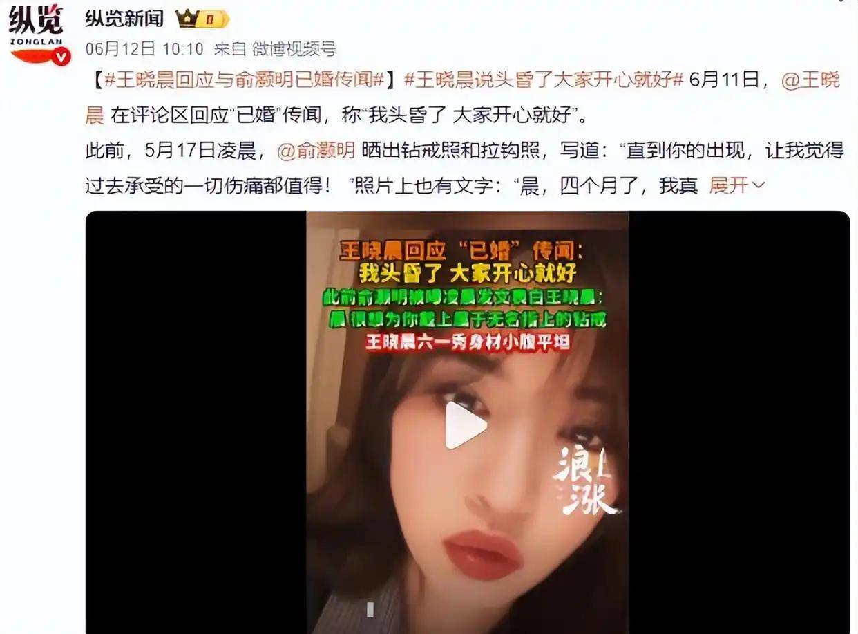 偷鸡不成蚀把米！想搞臭王晓晨反被扒底朝天内娱狗仔的底线在哪