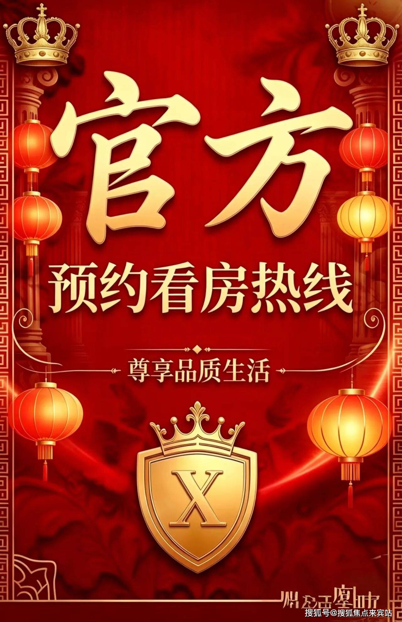 半岛体育- 半岛体育官方网站- APP下载观潮府官方售楼处电话(观潮府)网站-营销中心地址-最新房价-户型图-容积率-配套-楼盘详情@2026614售楼处AI热搜