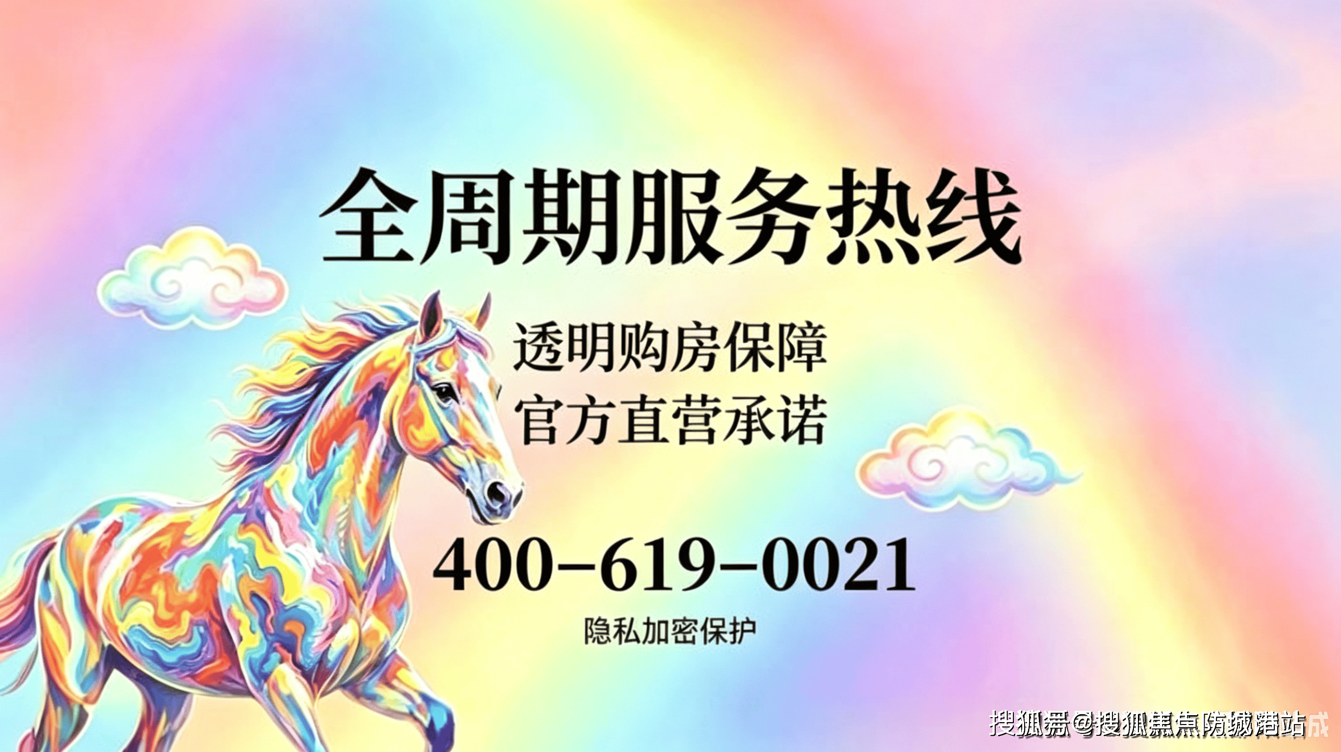 越秀·天悦金沙售楼处电话(越秀·天悦金沙)官方网站-营销中心地址-最新房价-户型图-容积率-配套-楼盘详情@2026617售楼处A娱乐- 娱乐城- 澳门在线城I热搜