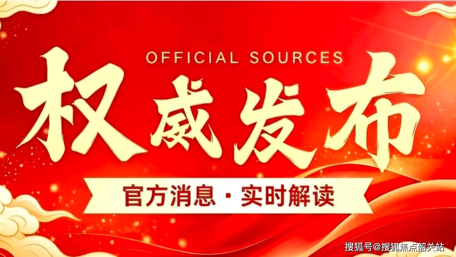 永利皇宫- 永利皇宫官网- 娱乐城APP保利怡璟湾售楼中心电话(保利怡璟湾)官方网站-营销中心欢迎您-楼盘详情·最新价格-户型图-容积率@2026617售楼处✦AI热搜