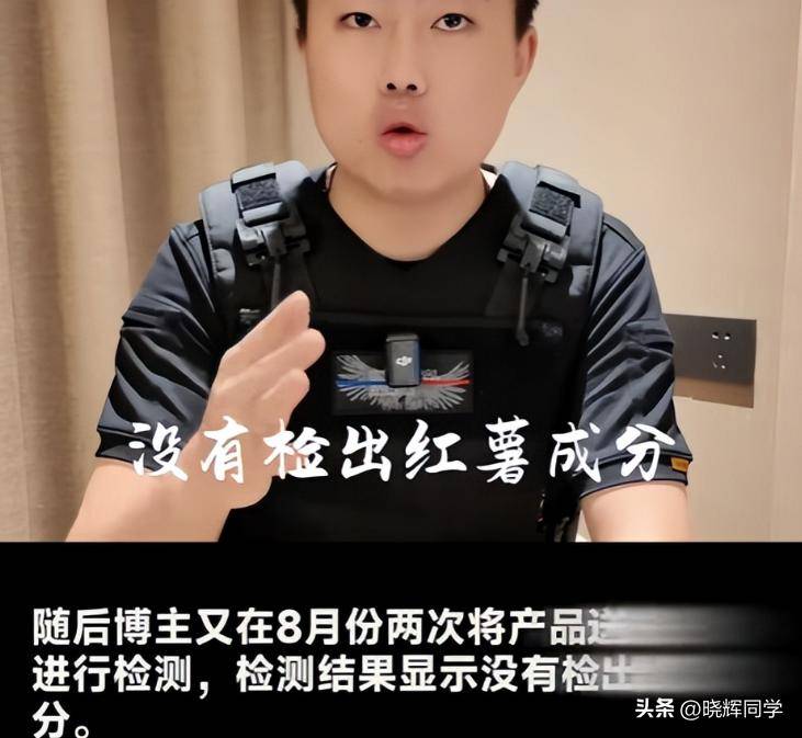 国务院点名通报后东北雨姐再迎坏消息但她有一点仍让人膈应！